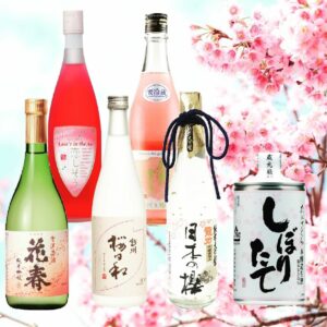 日本酒