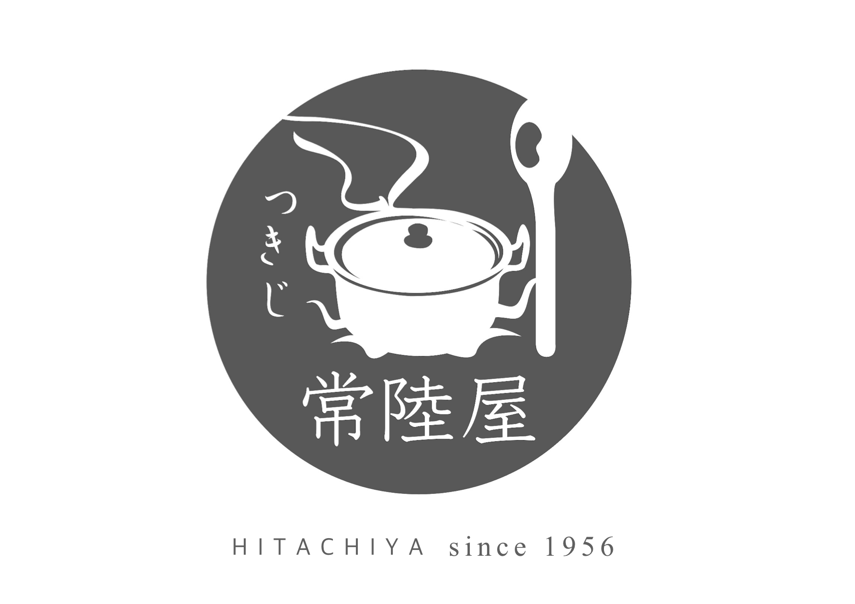 常陸屋ロゴ つきじ hitachiya logo