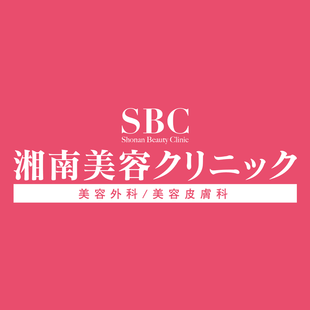 sbc 湘南美容クリニック　ロゴ shonan beauty clinic logo
