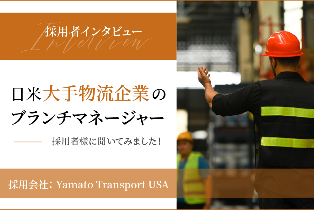 Kodakariさん　インタビュー