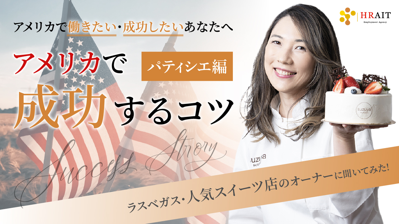MISUZUさん Suzuya
